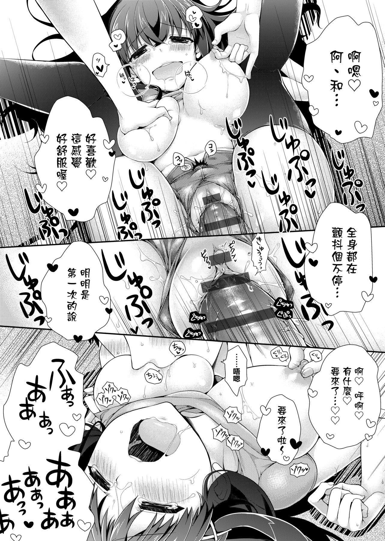 [ぎうにう]ぴゅあ×シコ×みるく[黑条修正][单行本][未来数位中文][ぎうにう]ぴゅあ×シコ×みるく[黑条修正][单行本][未来数位中文]