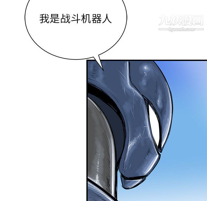 PROTO109第58话
