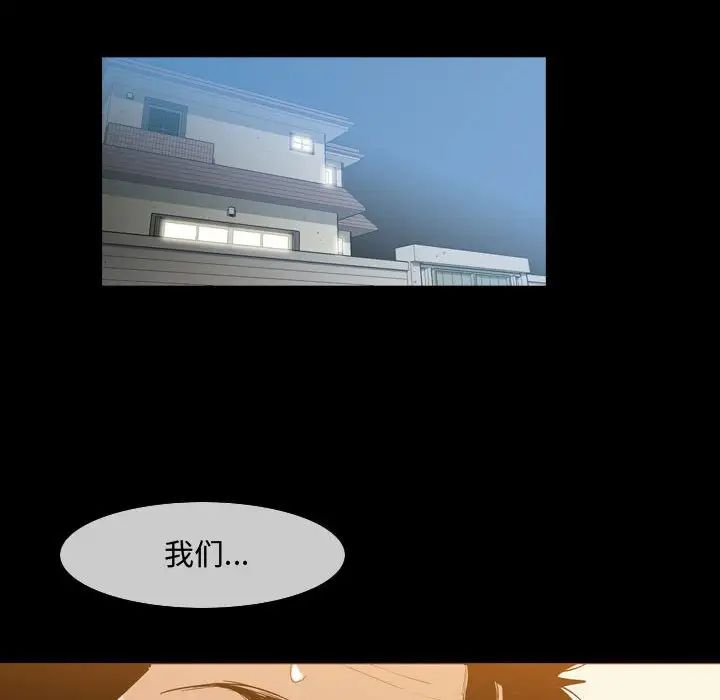 恶劣时代第17话