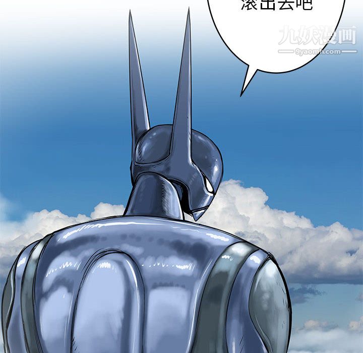 PROTO109第58话