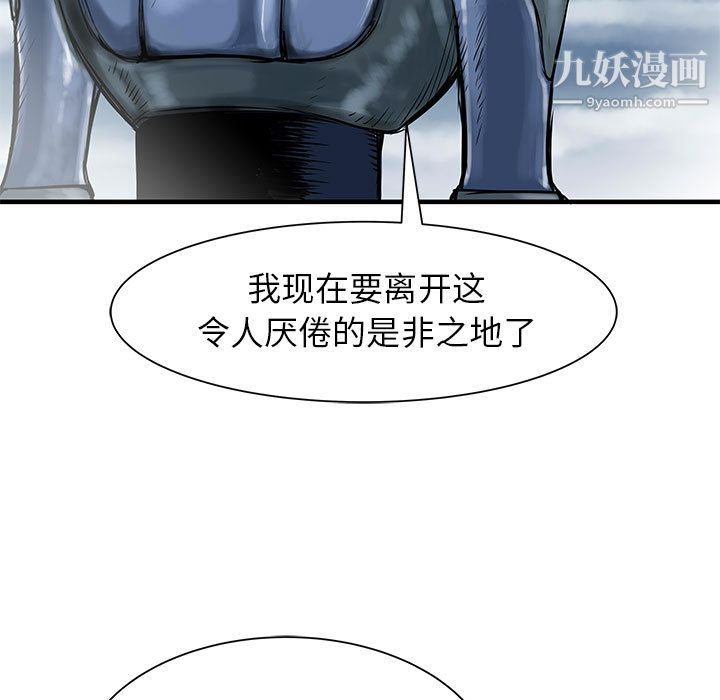 PROTO109第58话