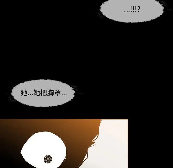 恶劣时代第17话