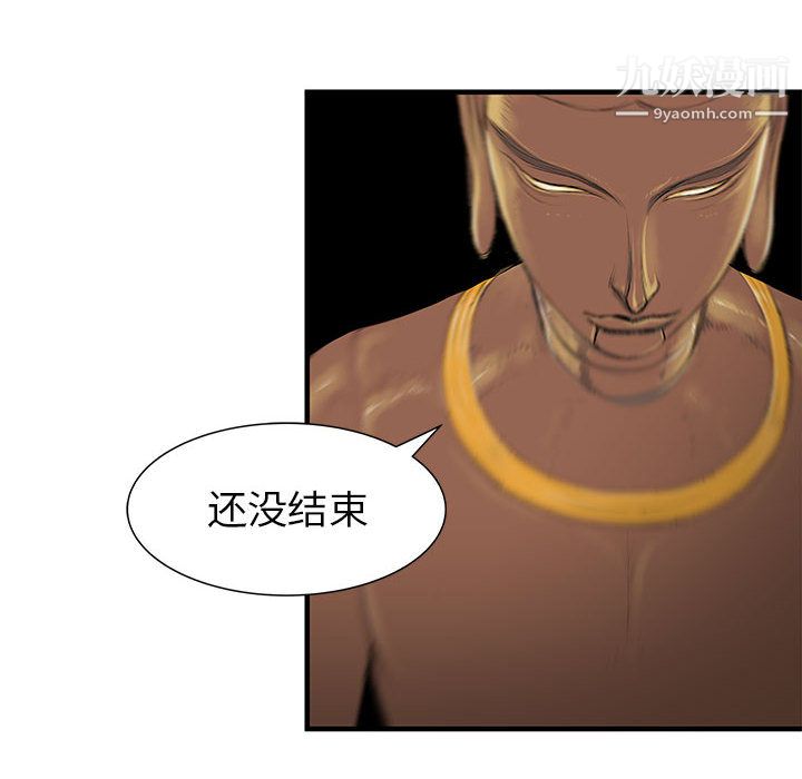 PROTO109第58话