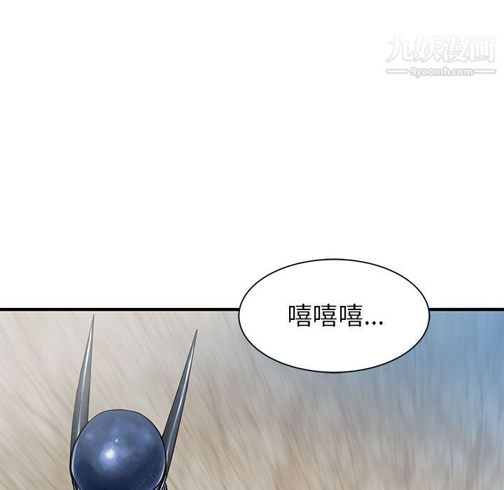 PROTO109第58话