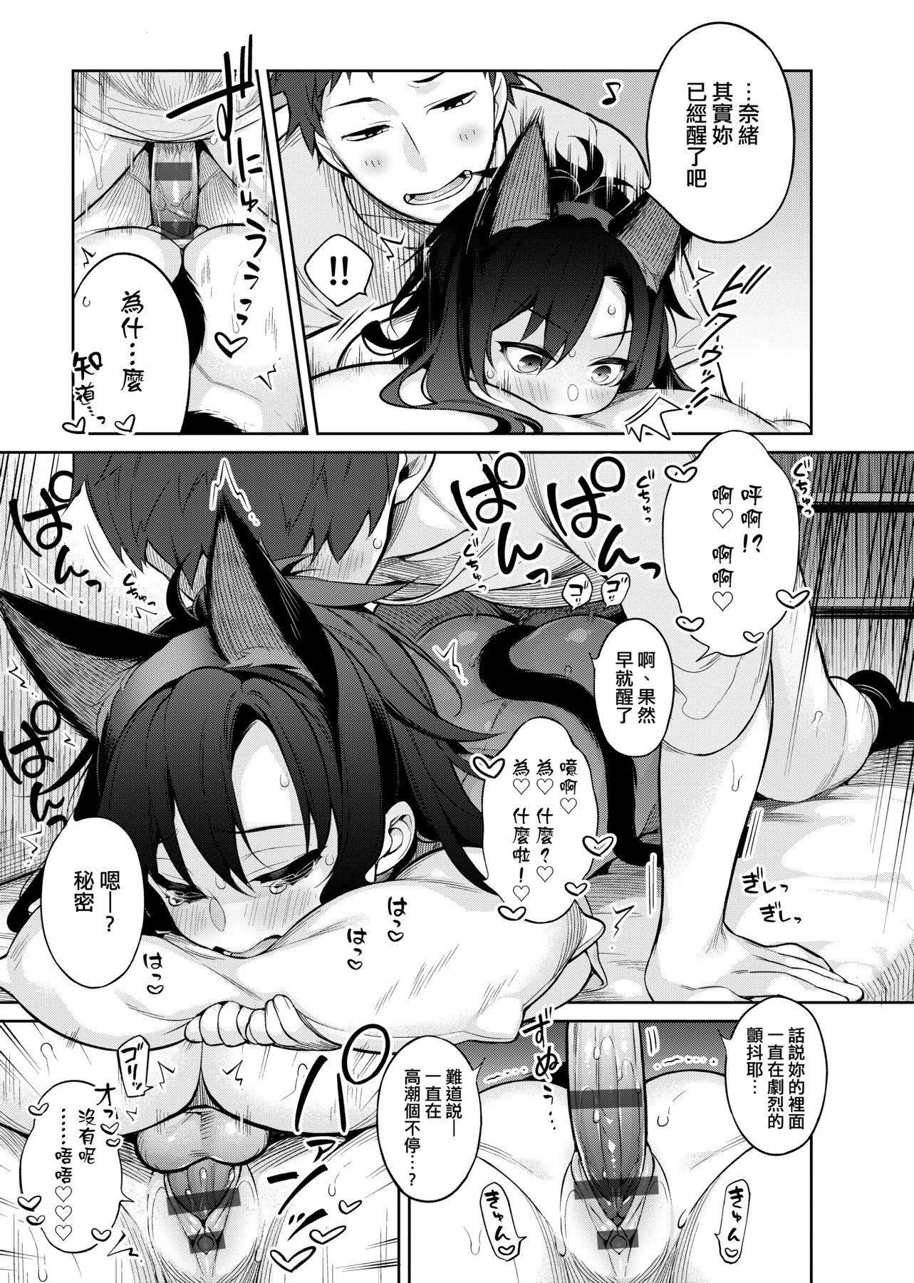 [ぎうにう]ぴゅあ×シコ×みるく[黑条修正][单行本][未来数位中文][ぎうにう]ぴゅあ×シコ×みるく[黑条修正][单行本][未来数位中文]