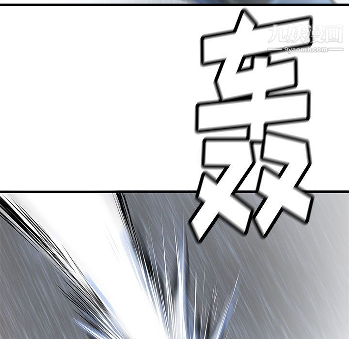 PROTO109第58话