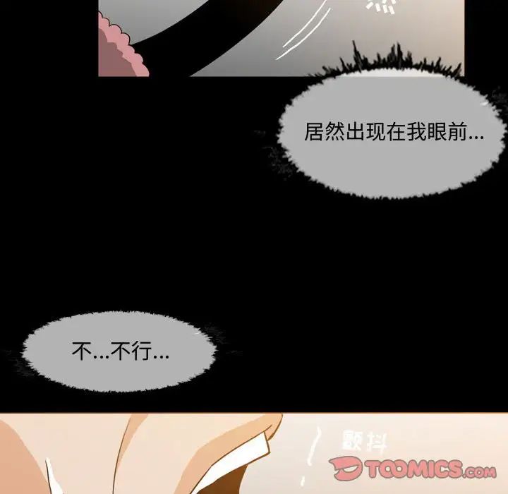 恶劣时代第17话