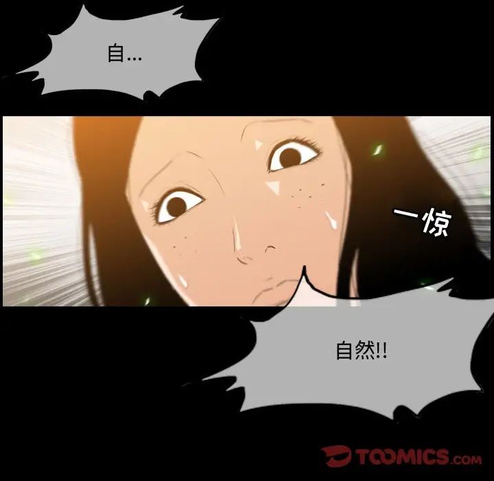 恶劣时代第17话
