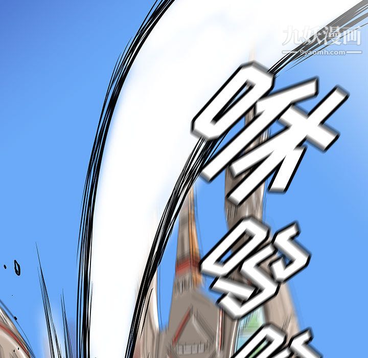 PROTO109第58话
