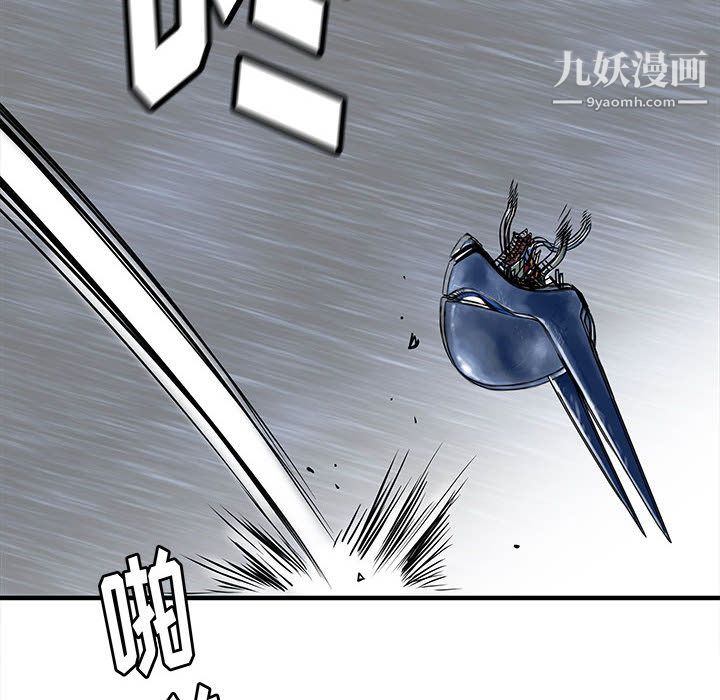 PROTO109第58话