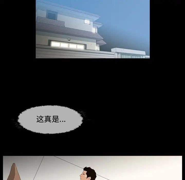 惡劣時代第17話