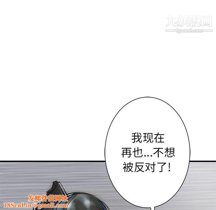 PROTO109第58话