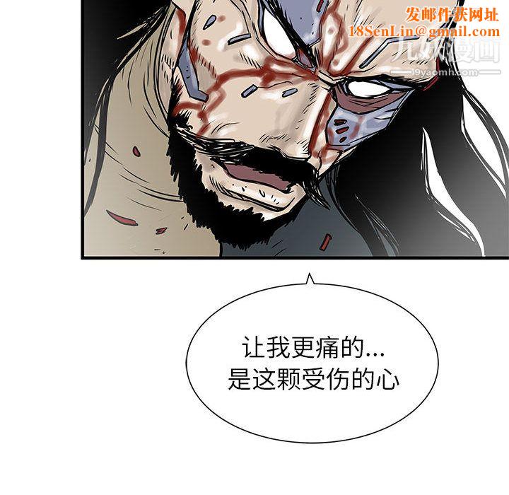PROTO109第58话