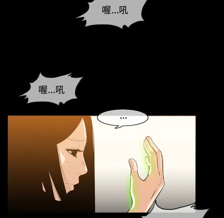 《恶劣时代》第17话
