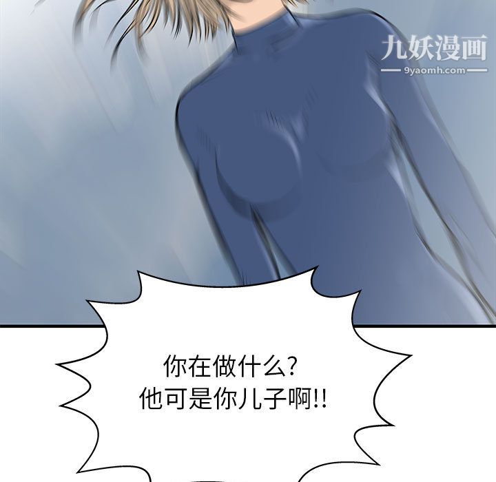 PROTO109第58话