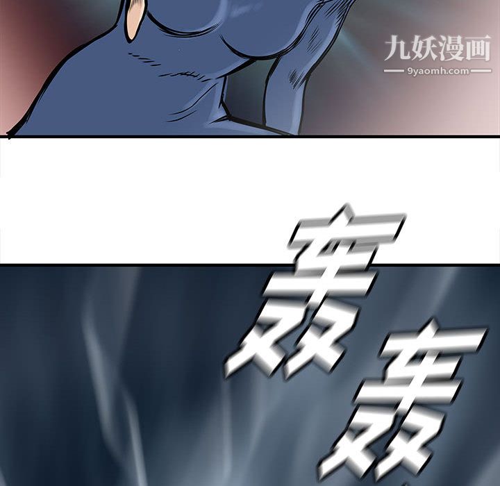 PROTO109第58话