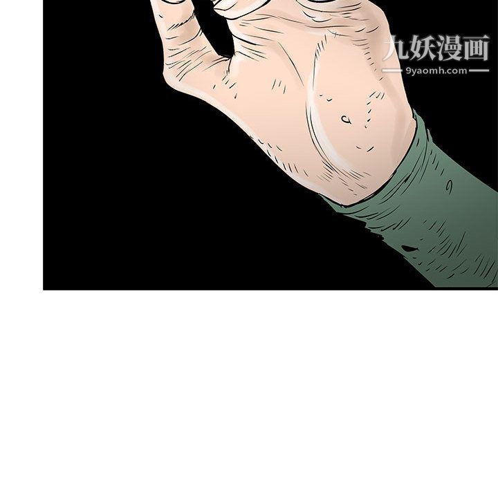 PROTO109第58话