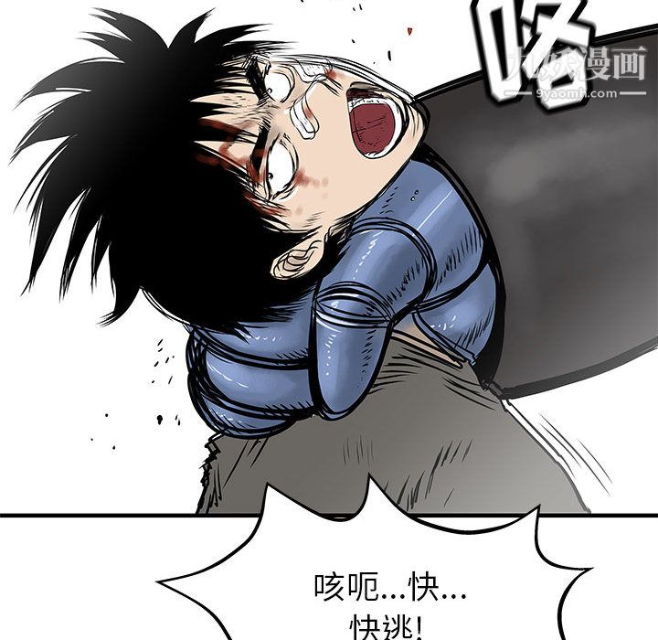 PROTO109第58话