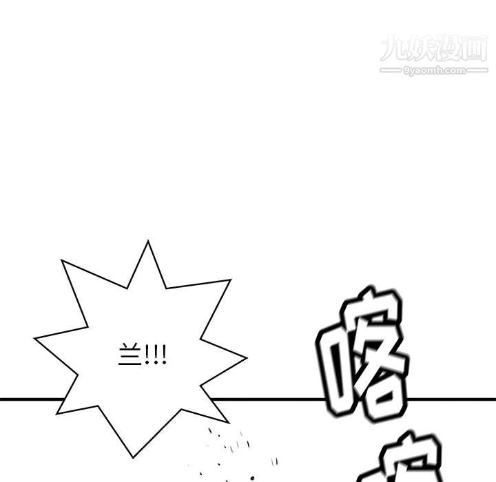 PROTO109第58话
