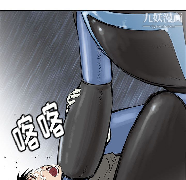 PROTO109第58话