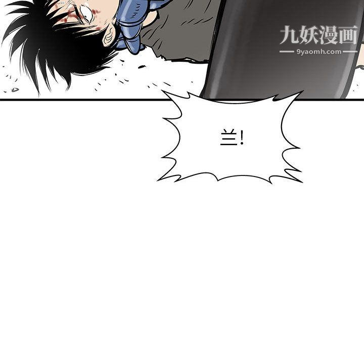 PROTO109第58话