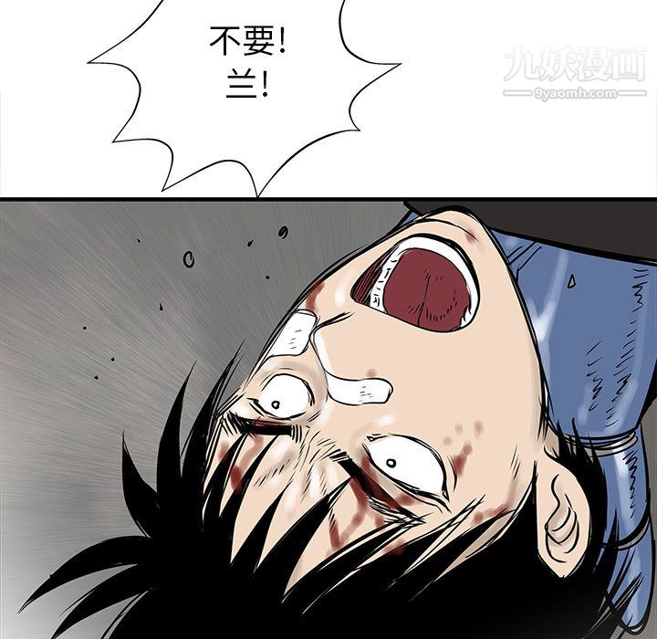 PROTO109第58话