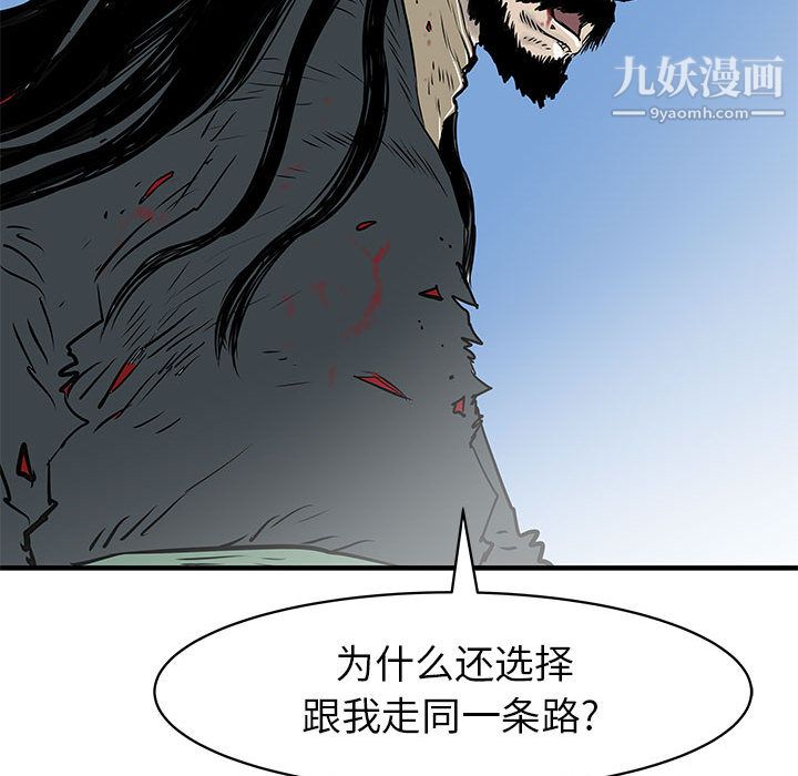 PROTO109第58话