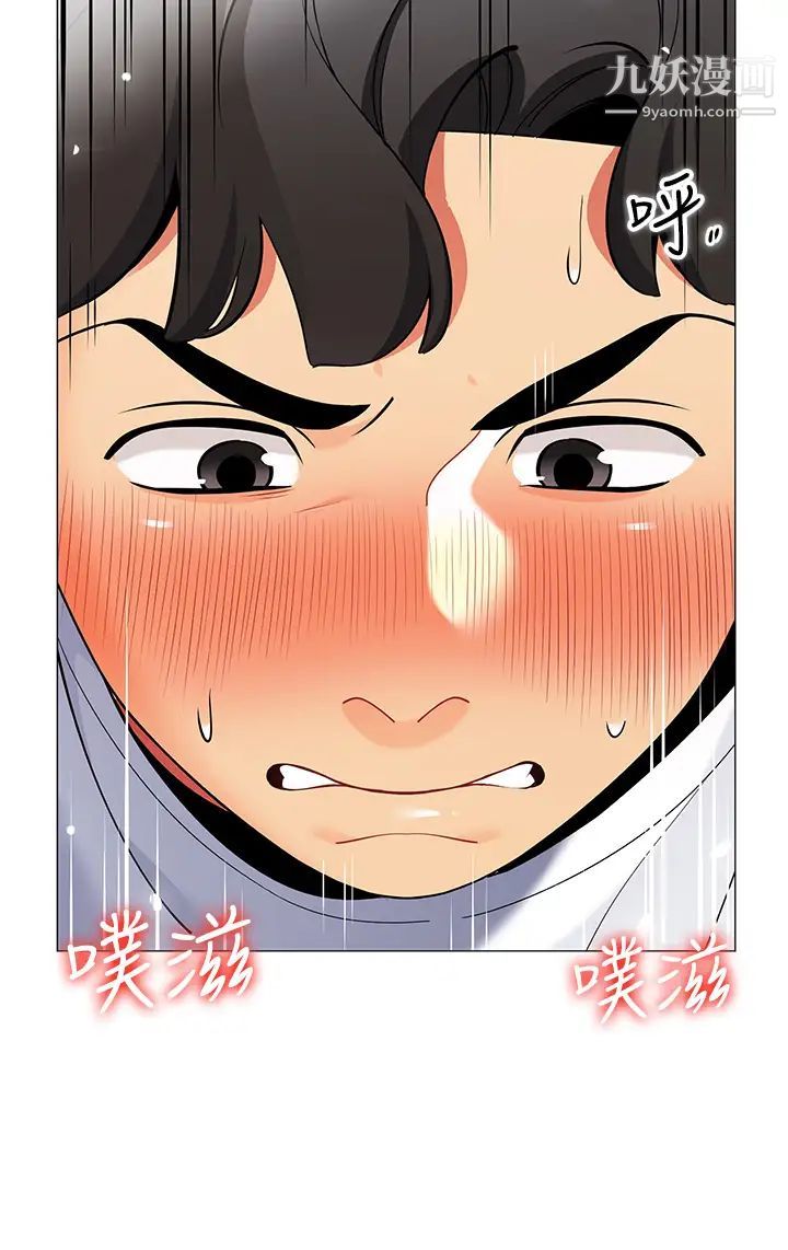 帳篷裡的秘密第23話-在我體內留下痕跡