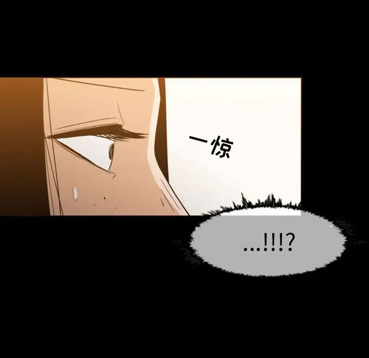 恶劣时代第18话