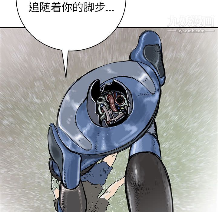 PROTO109第58话