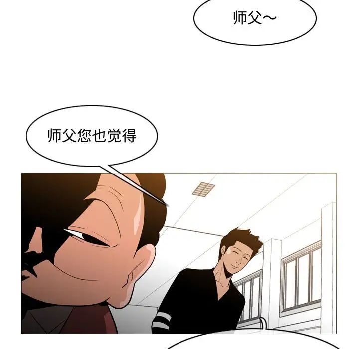 恶劣时代第18话