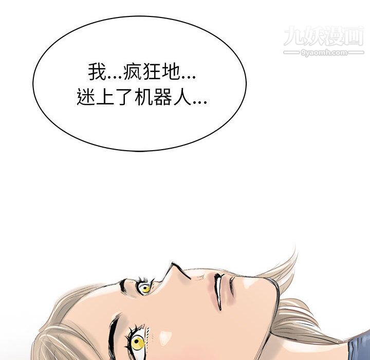 PROTO109第58话