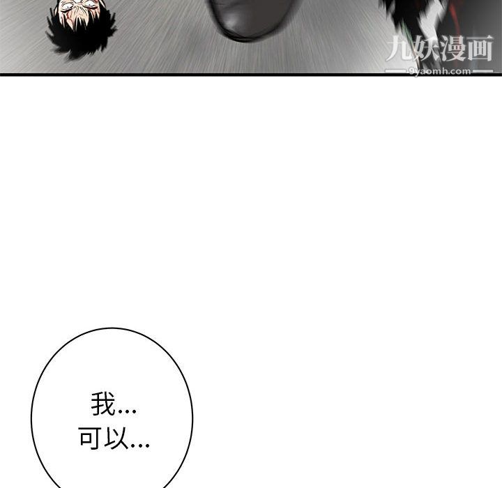 PROTO109第58话