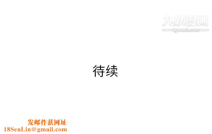 PROTO109第58话