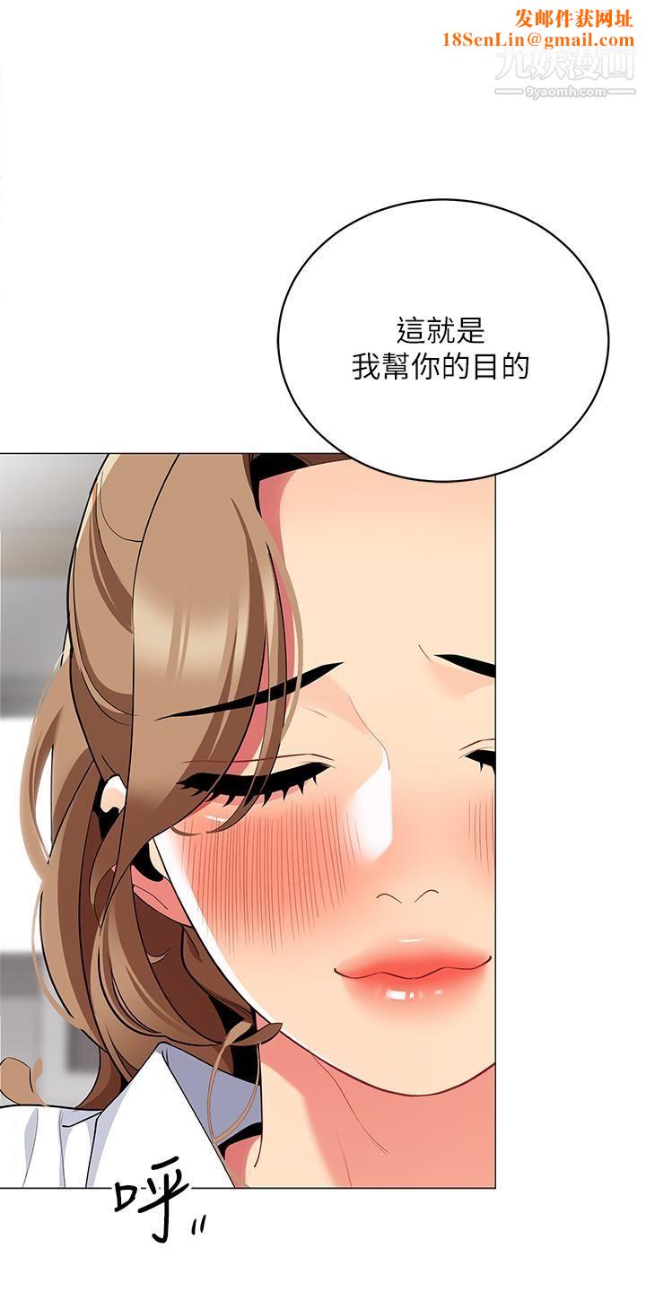 帐篷里的秘密第24话-老公，直接进来吧