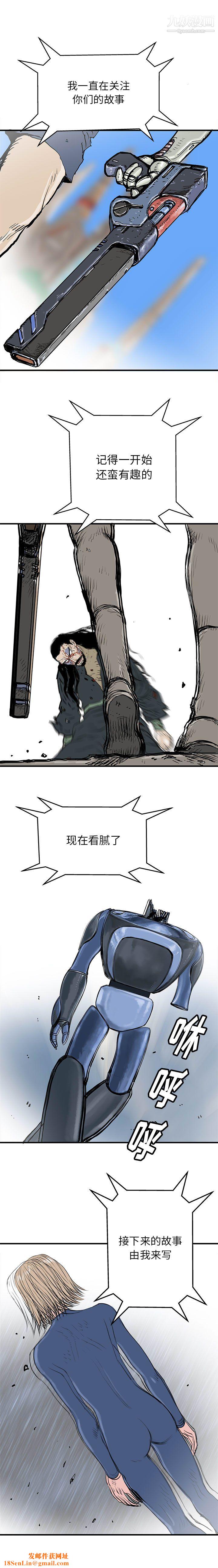 PROTO109第59话