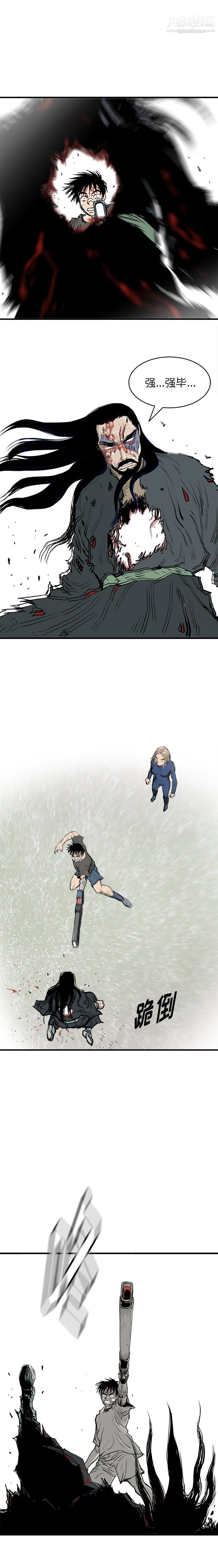 PROTO109第59话