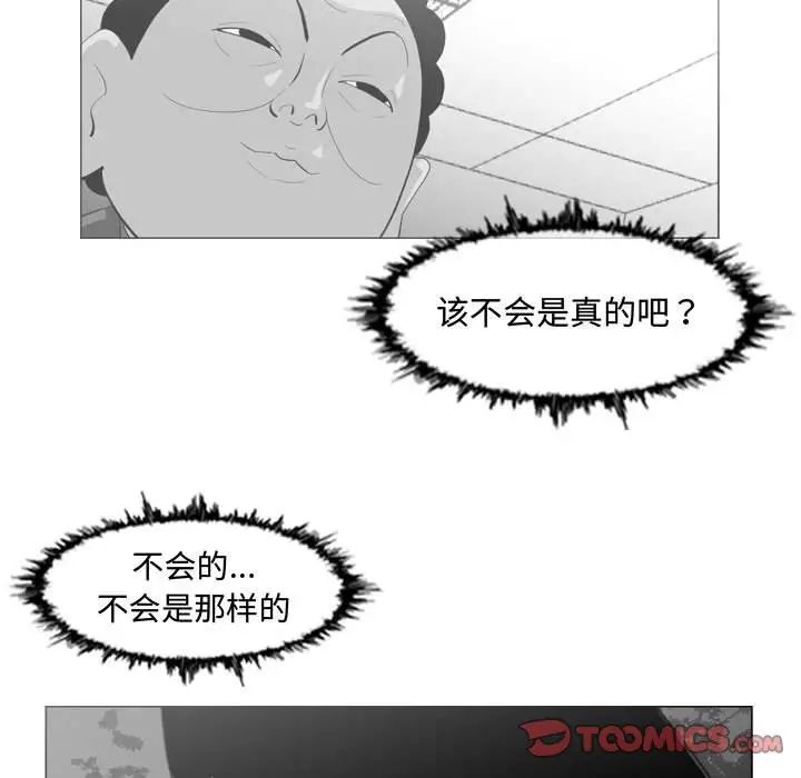 恶劣时代第18话