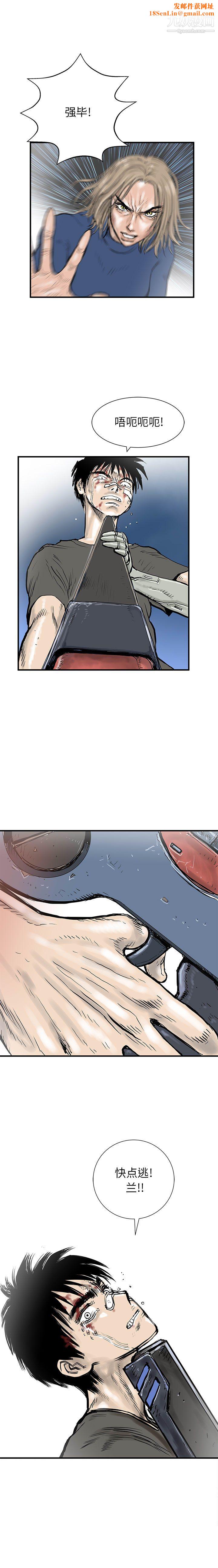 PROTO109第60话