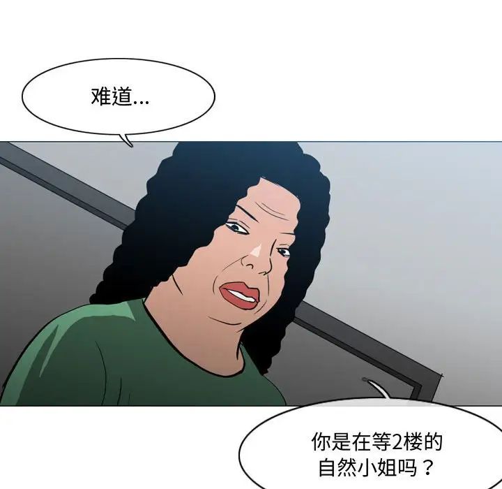 恶劣时代第18话