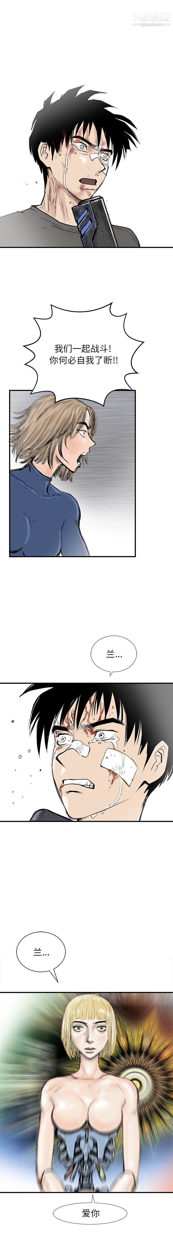 PROTO109第60话