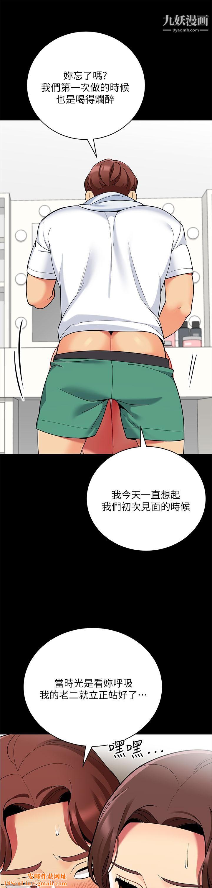 帐篷里的秘密第24话-老公，直接进来吧
