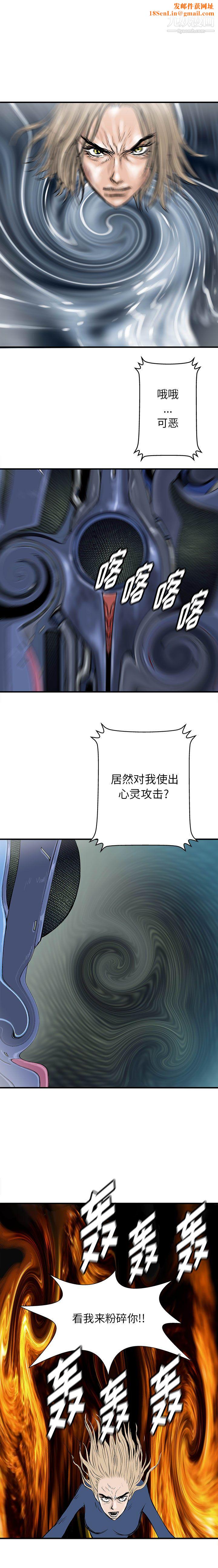 PROTO109第60话