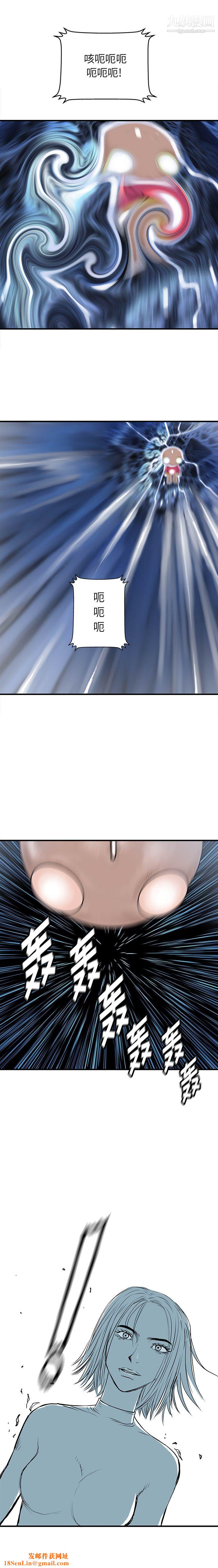 PROTO109第60话