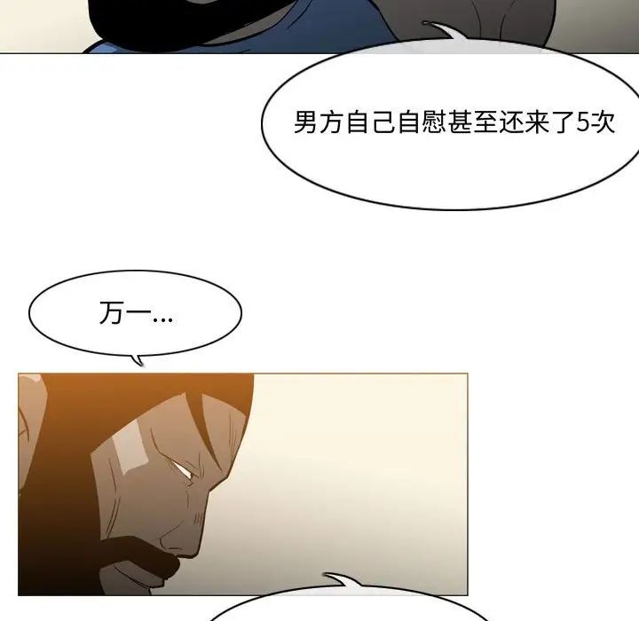 恶劣时代第19话