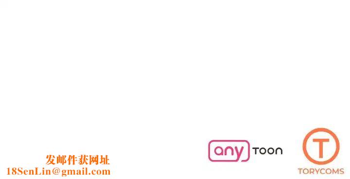 了不起的她第5話