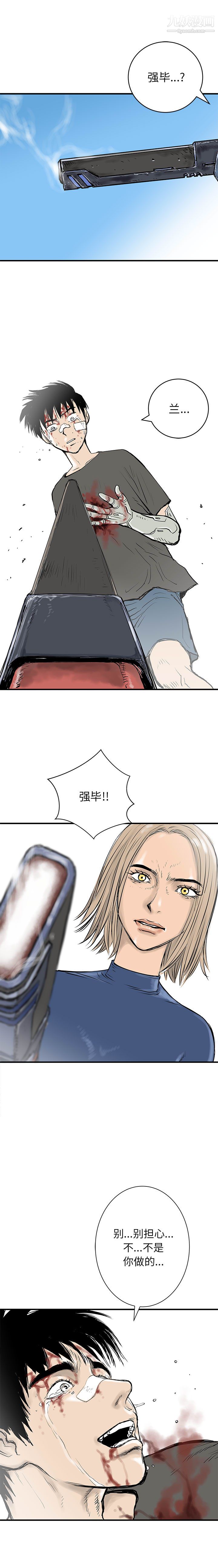 PROTO109第60话