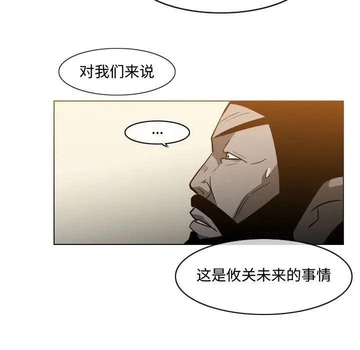 恶劣时代第19话