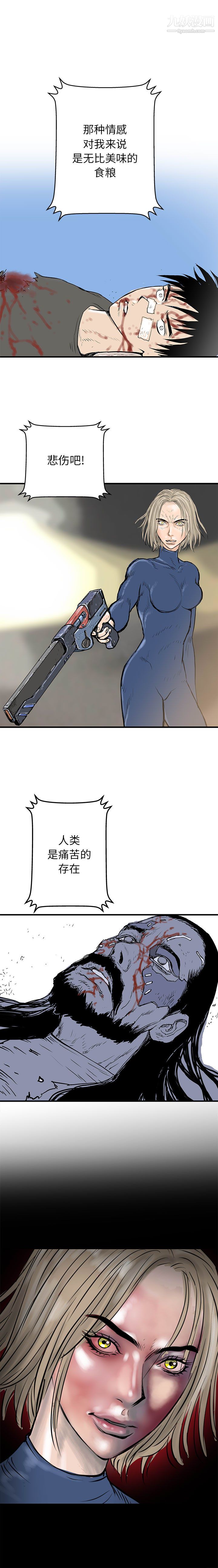 PROTO109第60话