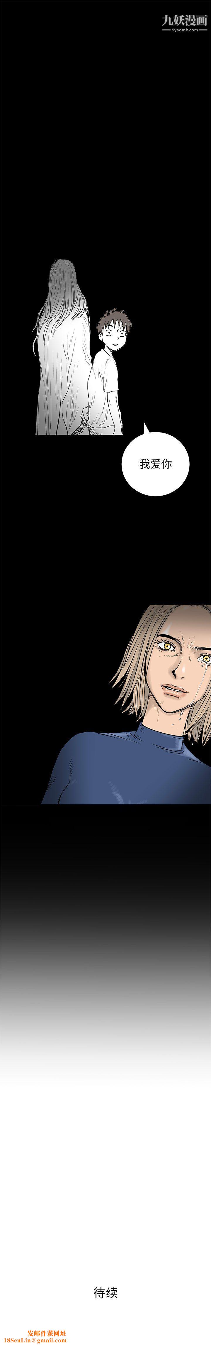 PROTO109第60話